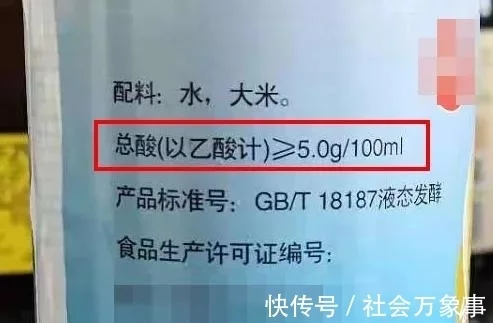 超市又被曝光了!假面条、假酱油、假食醋,1分钟学会辨别插图8 超市又被曝光了!假面条、假酱油、假食醋,1分钟学会辨别插图8