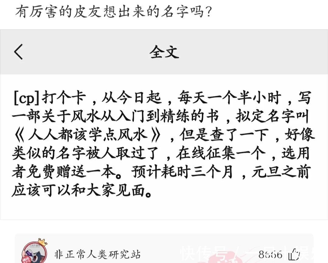 |神段子：笑死人了，白居易为什么写了《琵琶行》但是不娶琵琶女？