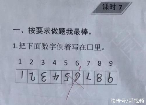 小学“倒数第一”的试卷，老师笑得合不拢嘴:智商已经冲出地球!