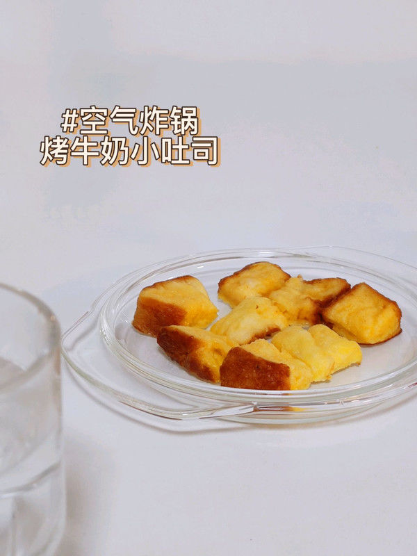 空气炸锅烤吐司