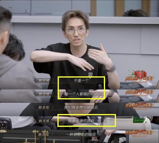 全程|《披荆斩棘》全程保护嗓子,爱惜羽毛的林志炫,可能上错了节目