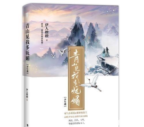 言情|盘点九本经典古代言情甜文~不甜不要钱!