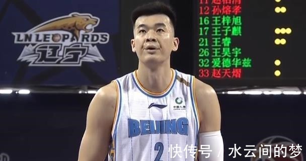 马布里|CBA消息!北京队制造惨案,4人罚款和停赛,马布里发文反击!