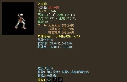 泥石怪|大话西游2十年前神级召唤兽出镜！最后一只令玩家落泪