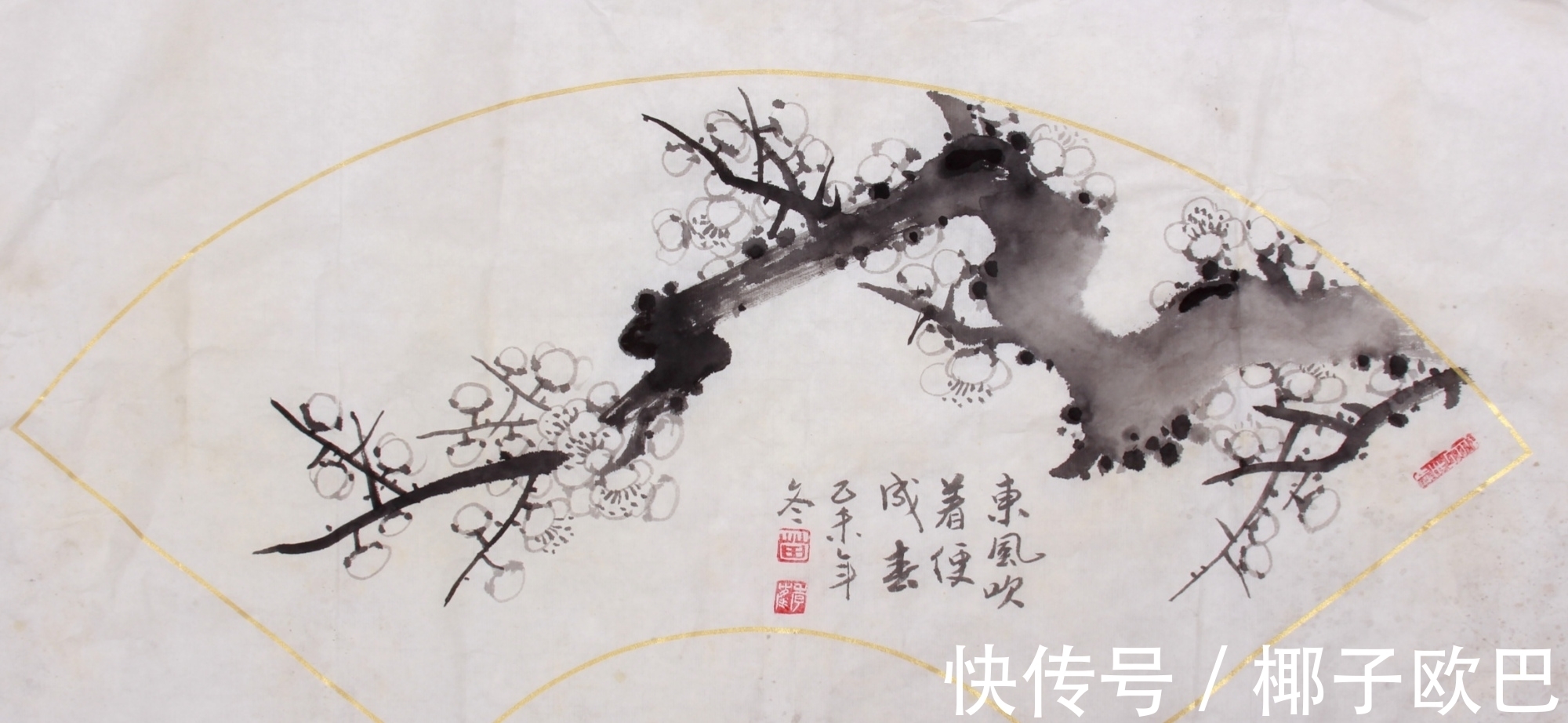 绘画@苗继亮:墨梅图·清气满乾坤