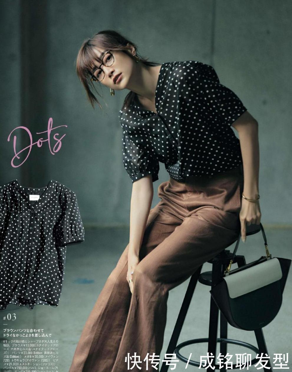 黑色|人人都有的衬衫怎样穿高级?试试百搭的波点衬衫,优雅大气又时尚