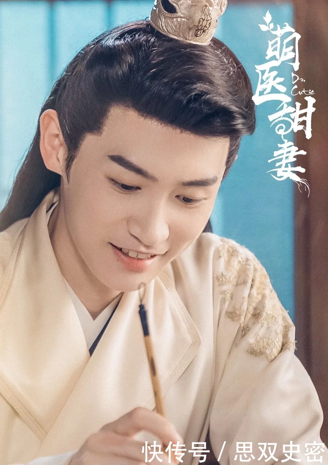 查杰:眉眼间流淌着的温暖与坚毅 Seek For U 坚毅