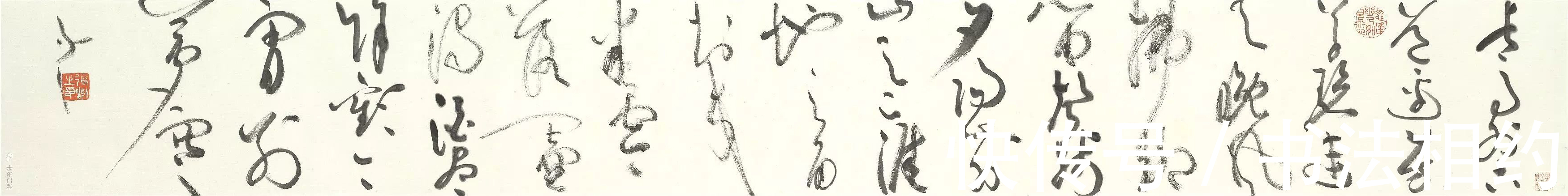 笔意#他的草书根基稳路子正,笔走龙蛇,凭此斩获全国首届草书展一等奖