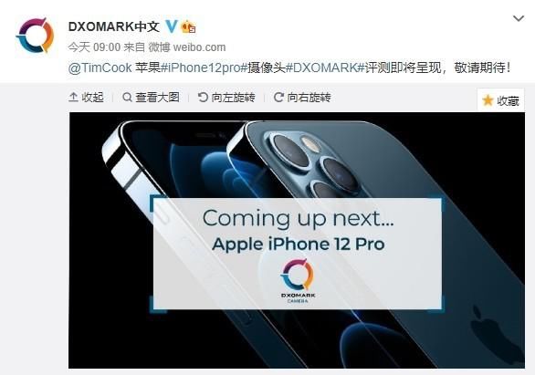 iPhone|DXOMARK即将发iPhone 12 Pro相机评测！手动@库克