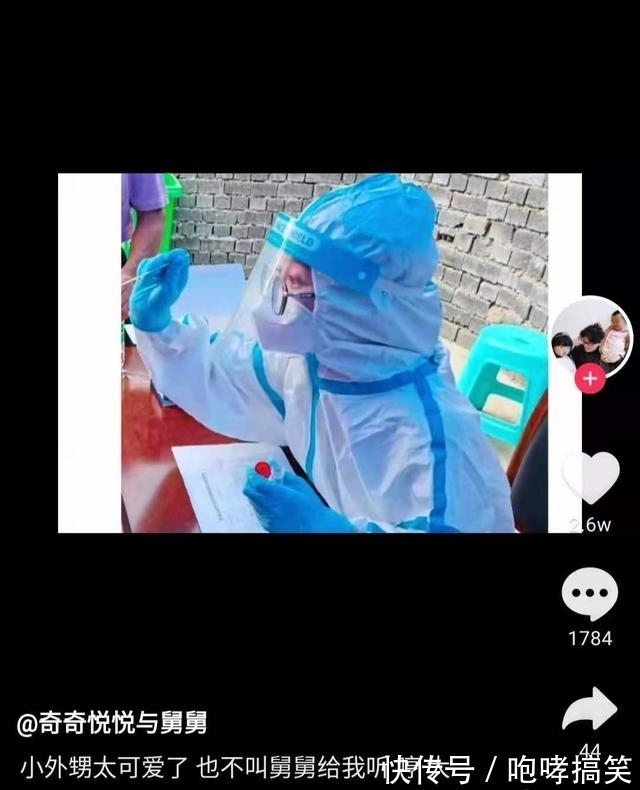 外甥|田家再添一喜事，舅舅包了大红包，工作中的田静好认真