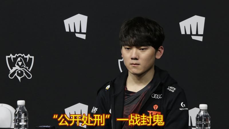 S10|自负+膨胀！TES战队“S10训练图”火了，JKL再次刷新观众认知！