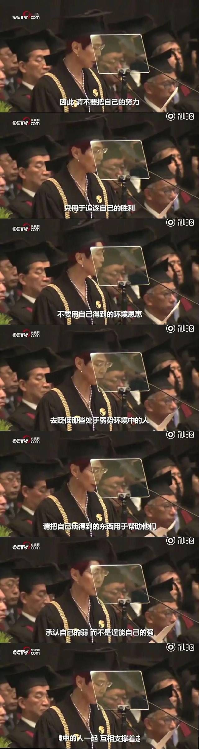 大学|当你进入大学你该明白些什么？看看东大教授的开学祝辞！