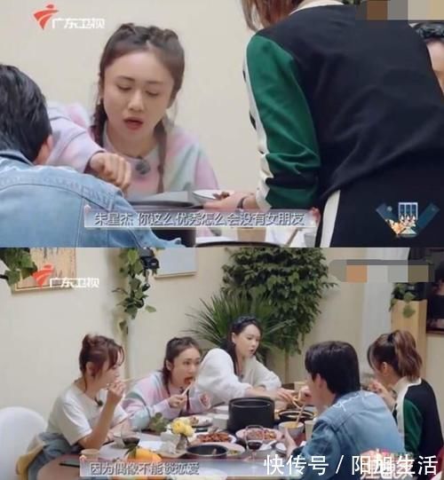 |最搞笑的偶像塌房，朱星杰勇敢承认恋情，不料女方称男友另有他人