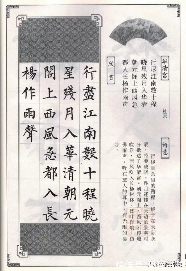 「愙斋！「愙斋书法」420字，字字铁骨铮铮，书法气吞山河