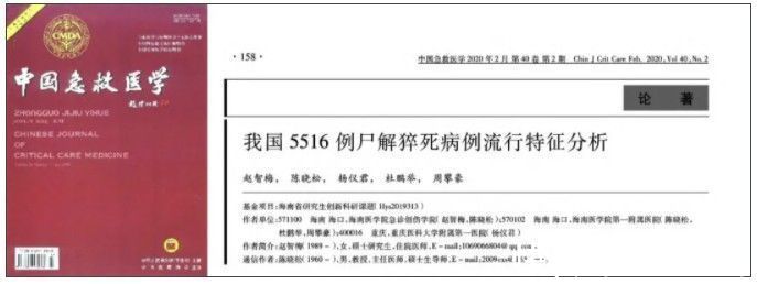 郝万山|“不急、不恼、不懒、不馋”，做到这8个字，人生何愁不长寿不成功