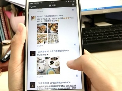 婆婆|“再不生孩子，就滚”她在朋友圈里的一番话，让婆家闭了嘴