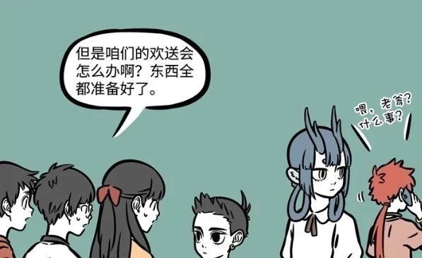 天庭|非人哉埋下重要伏笔!哪吒说要去天庭几天,实际可能会离开几年