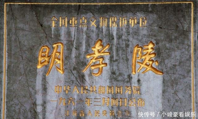 日夜|千头鹿，每头都挂一个银牌，一万军士日夜守卫，这是一个明朝陵墓