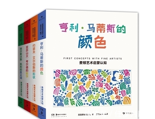 小主人|童书·新书|10岁开始的经济学