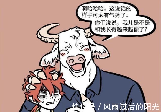 观音|非人哉牛魔王带人到观音家下馆子,红孩儿慌得一批,是亲生的