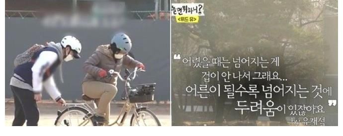 骑自行车|Running Man最新资讯:金钟国INS相关!李先彬INS更新!RM最新预告!李光洙动态相关!