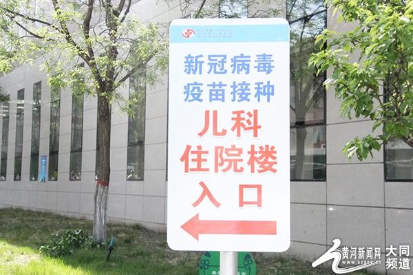 防疫墙|大同市一医院：用点滴工作构筑起温暖“防疫墙”