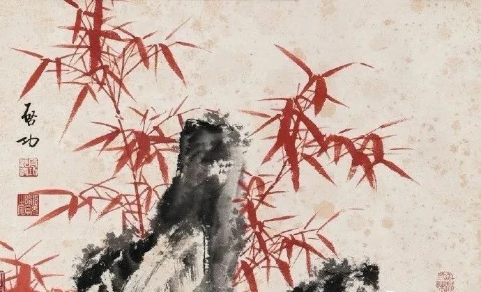 画竹@启功画竹大全,清秀至极!