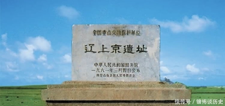 统辖范围|大辽为何有五个国都，分别在哪里？