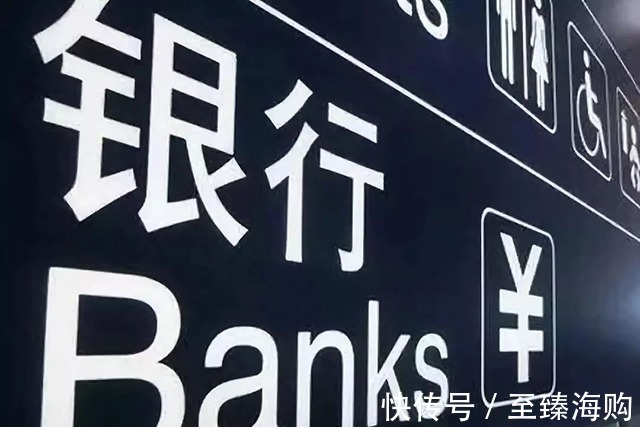 利率|未来三、五年通货膨胀是常态,手上有20万元,怎么才能保本增值?