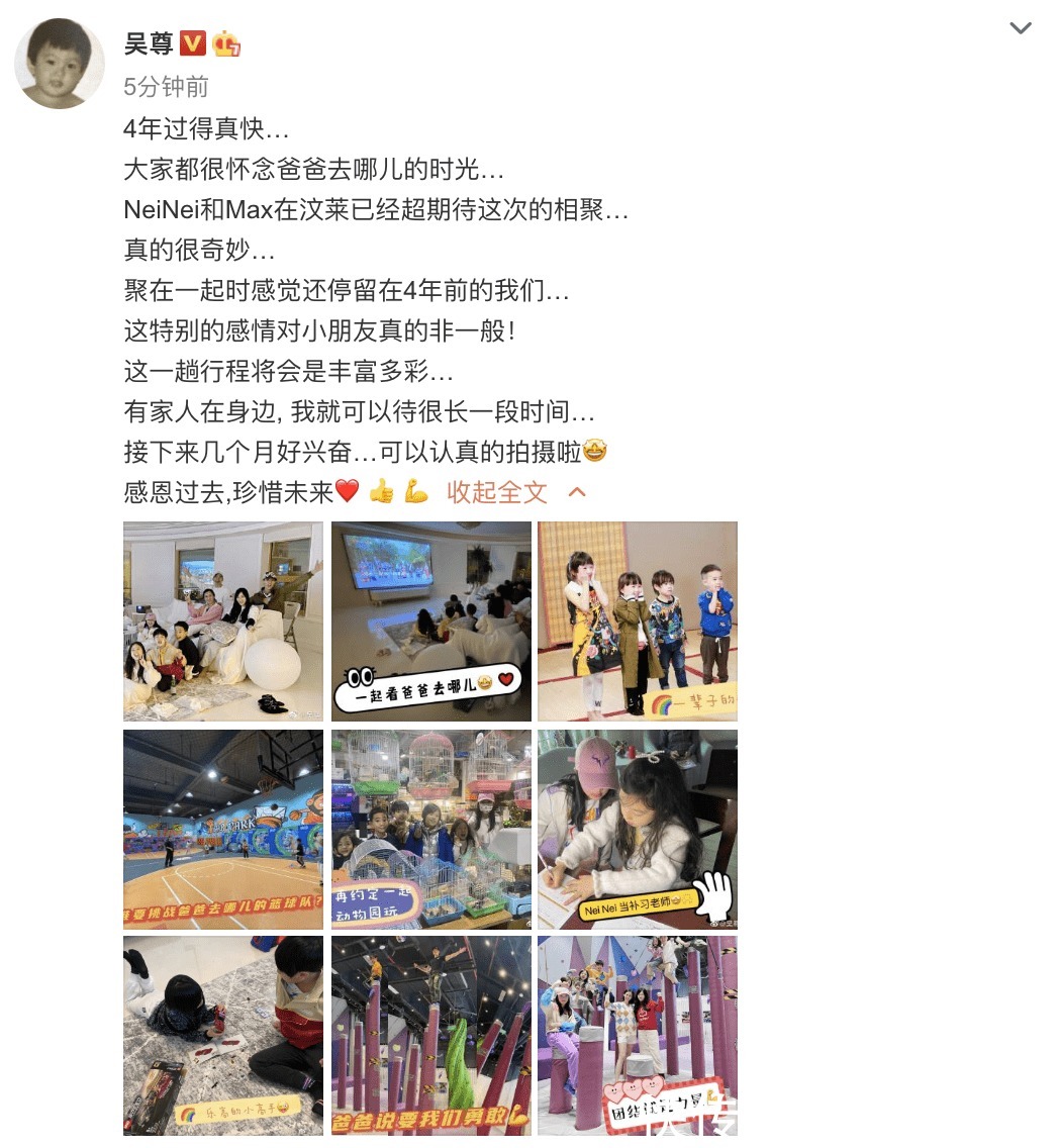 刘畊宏晒爸爸5聚会照，春哥一手抱Jasper一手抱小泡芙