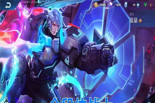 T0|王者荣耀老亚瑟干掉钟馗荣登全段位T0,新英雄夏洛特不行了吗