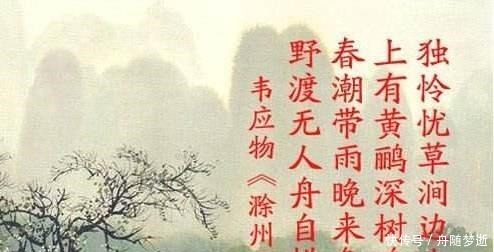 此人曾是巷中的恶霸,写下一首诗,却传诵至今