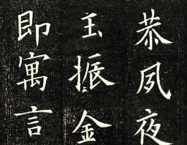 中国书法$为啥学“田楷”的人备受歧视?跟正统“欧楷”比起来,确实很低级