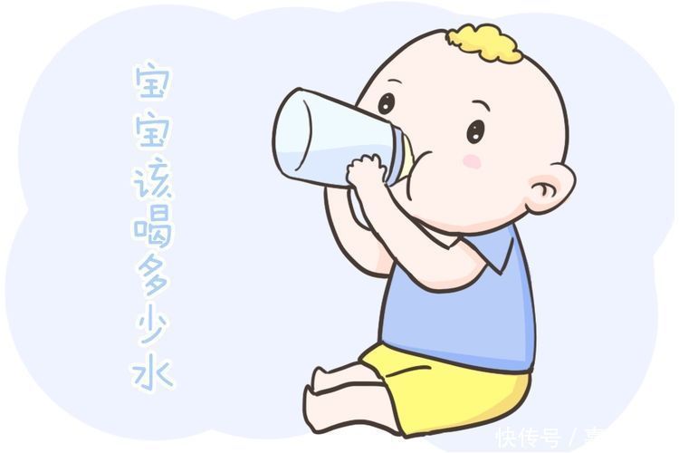 宝宝|宝宝每天应该喝多少的水量?喝多喝少有讲究,看完这篇别再犯错了