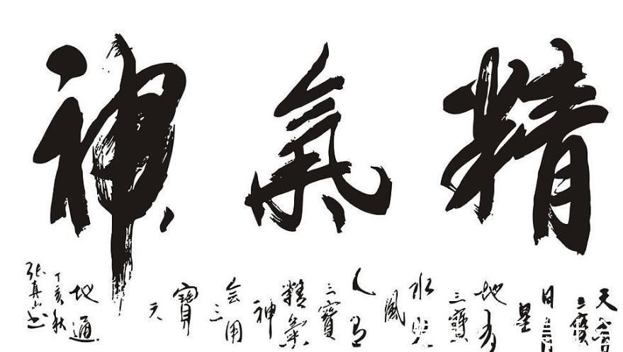 命门穴|“精气神”养生三大法宝!道医传授长寿秘诀,先补人体这五个漏洞