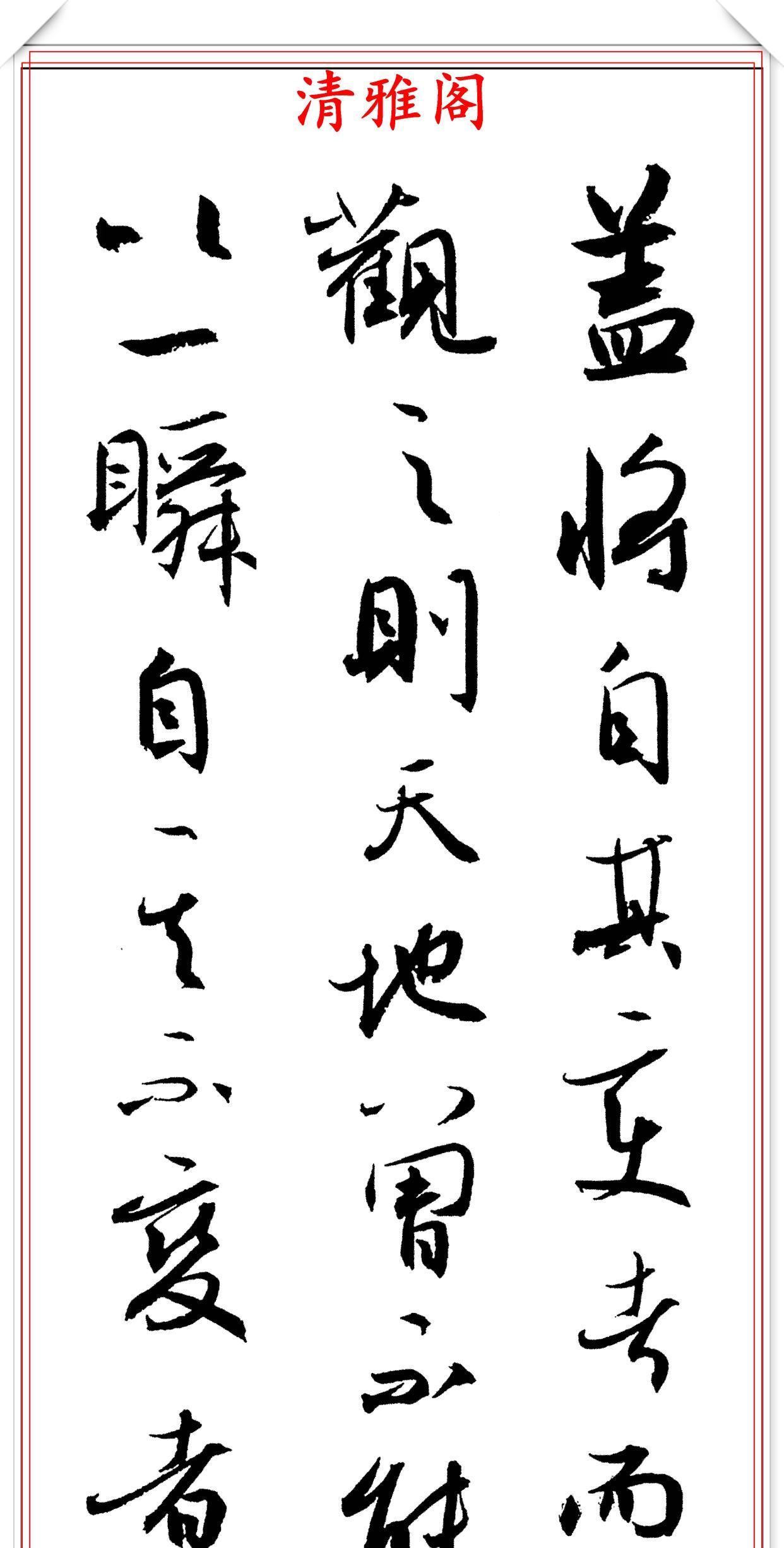 当代美女书法家方放,精美行书作品欣赏,深得二王笔法精髓,好字