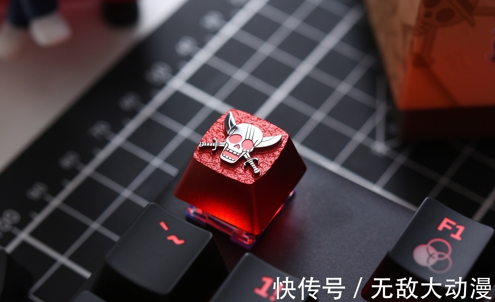 zomo|ZOMO海贼王四皇和王下七武海键帽开箱