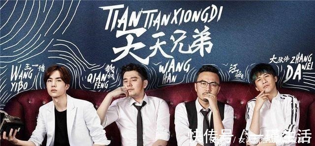 濾鏡|打錯小鬼名字關掉張藝興濾鏡，《天天向上》失誤頻出粉絲著急