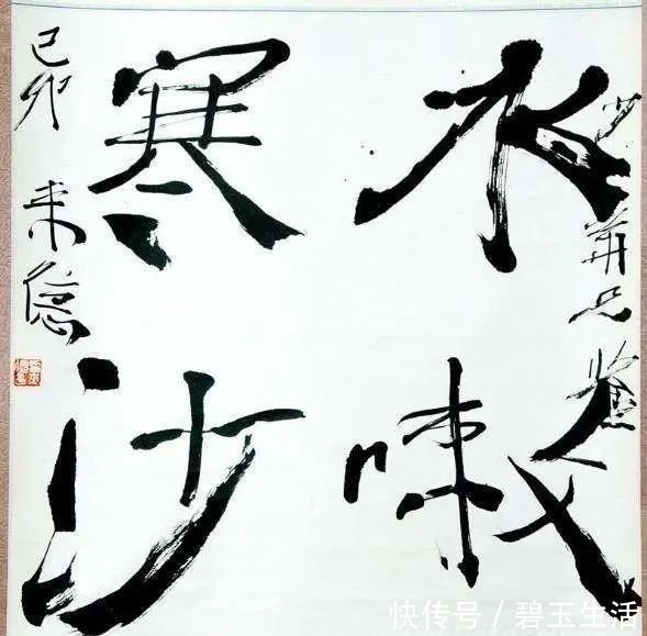 书法艺术&中书协理事曾来德,写一件隶书对联估价1000元,这不算书法