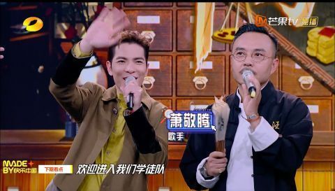 《天天向上》最新預(yù)告曝光!沈夢辰救場,王一博站位換到汪涵旁邊