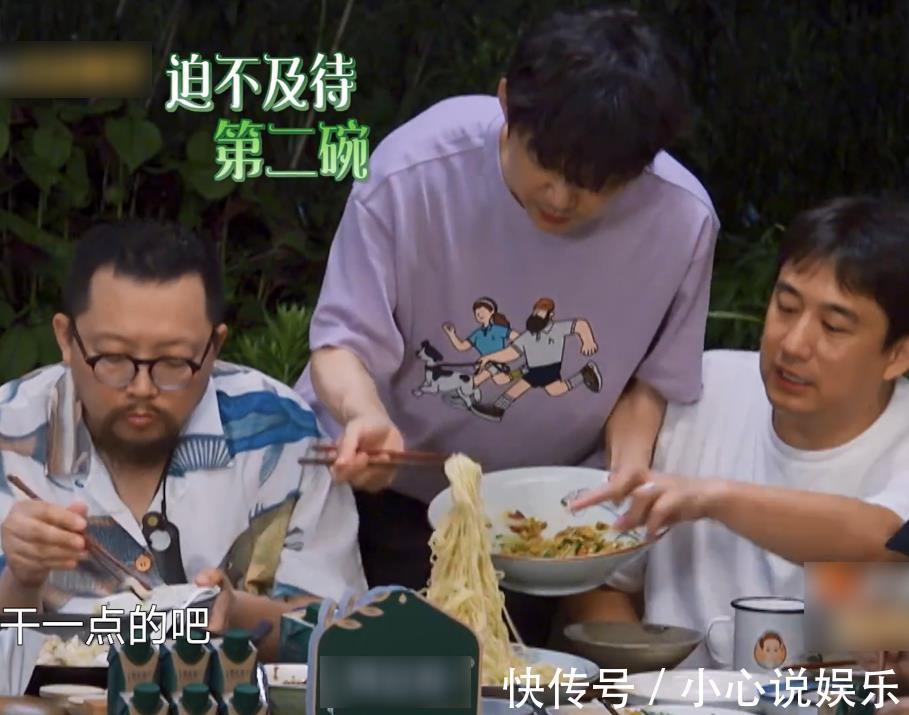 張藝興|張藝興化身“干飯人”，不顧碳水大口吃面，續面條的筷子細節亮了