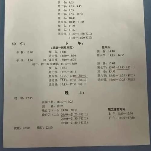 重庆中考学霸都爱去的学校！快看看有你的母校吗？