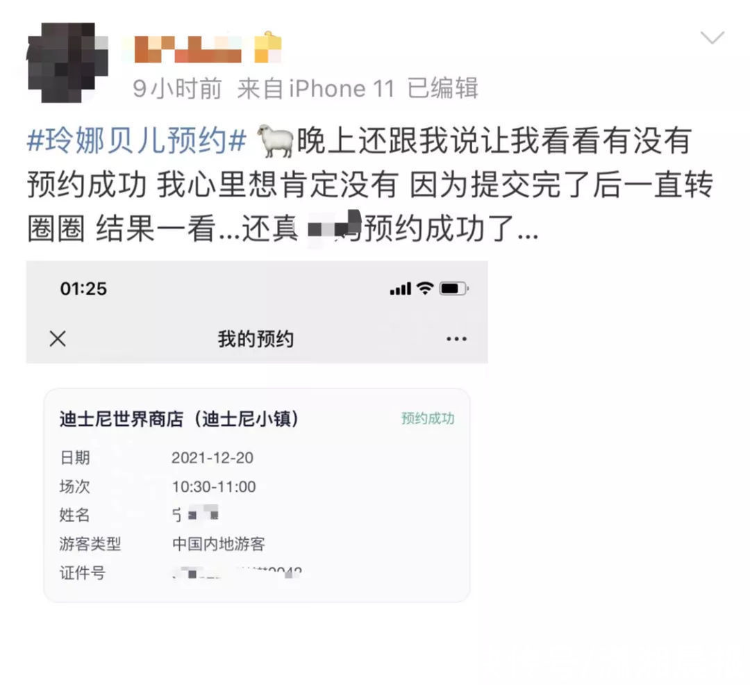 毛绒玩具|玲娜贝儿炒到上万元，上海消保委发问迪士尼：为什么这么难买