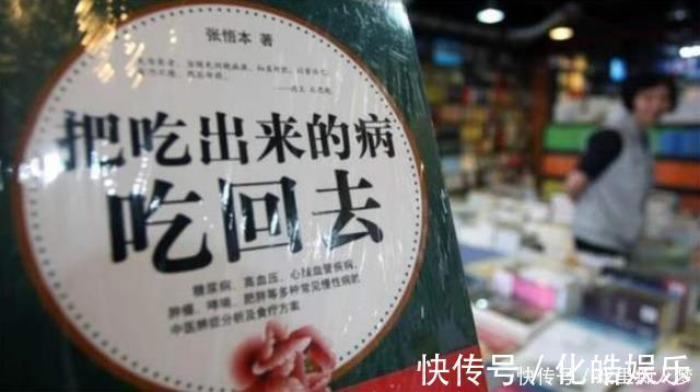 把吃出来的病吃回去|当初扬言绿豆可治癌症,挂号费要收2000元的张悟本,后来咋样了