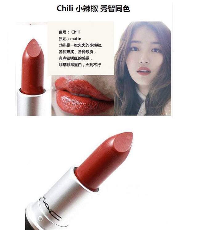 口红|最适合黄皮的口红颜色你喜欢吗?黄皮姑娘选这些口红最显白显气质