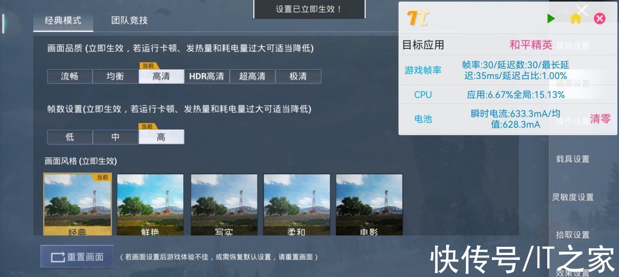 画质|「IT之家评测室」酷派 COOL 20 Pro 评测：另辟蹊径的老朋友