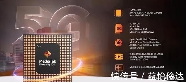 手机|中国通信院报告：5G手机出货量爆发式增长，已成功取代4G