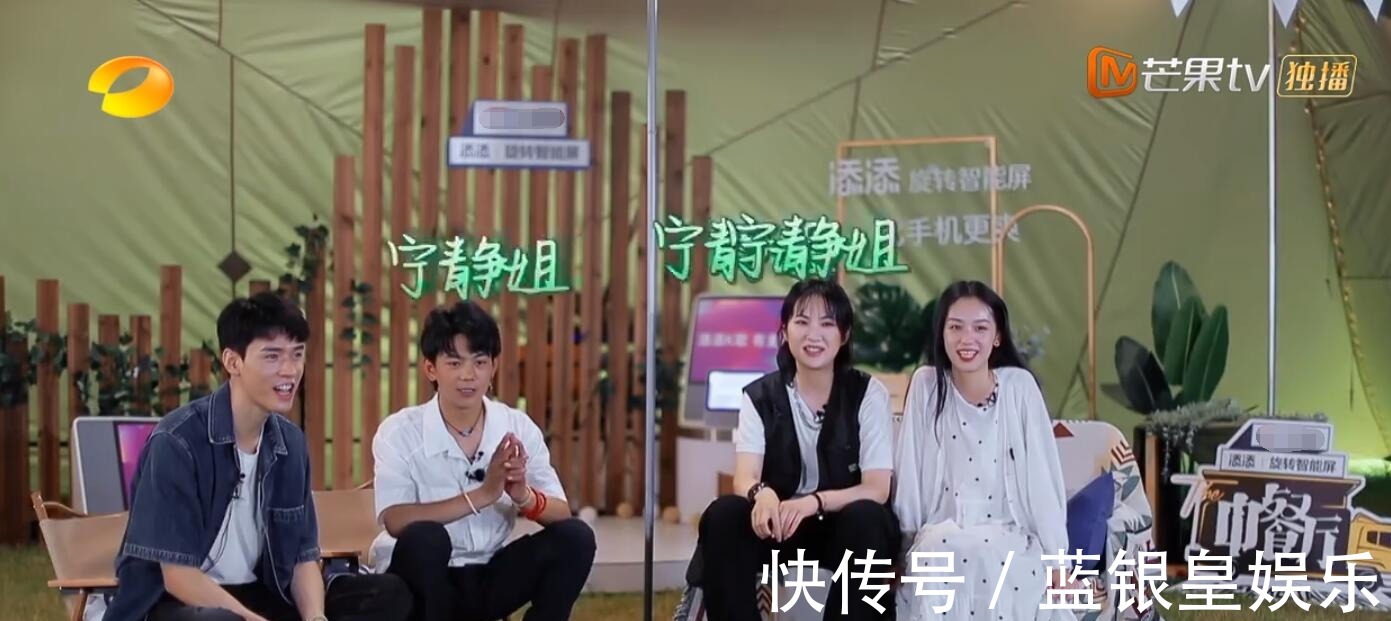 節目組|《中餐廳》打錯了算盤，寧靜定位出現偏差，成了第五季最大的尷尬