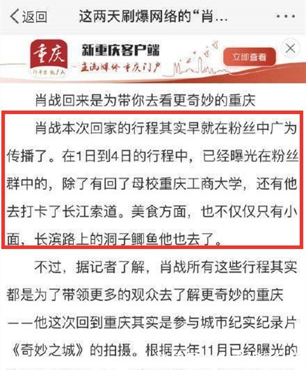 青春环游记|爆料!肖战全新综艺将于10月上线,为其量身定制不再被删减