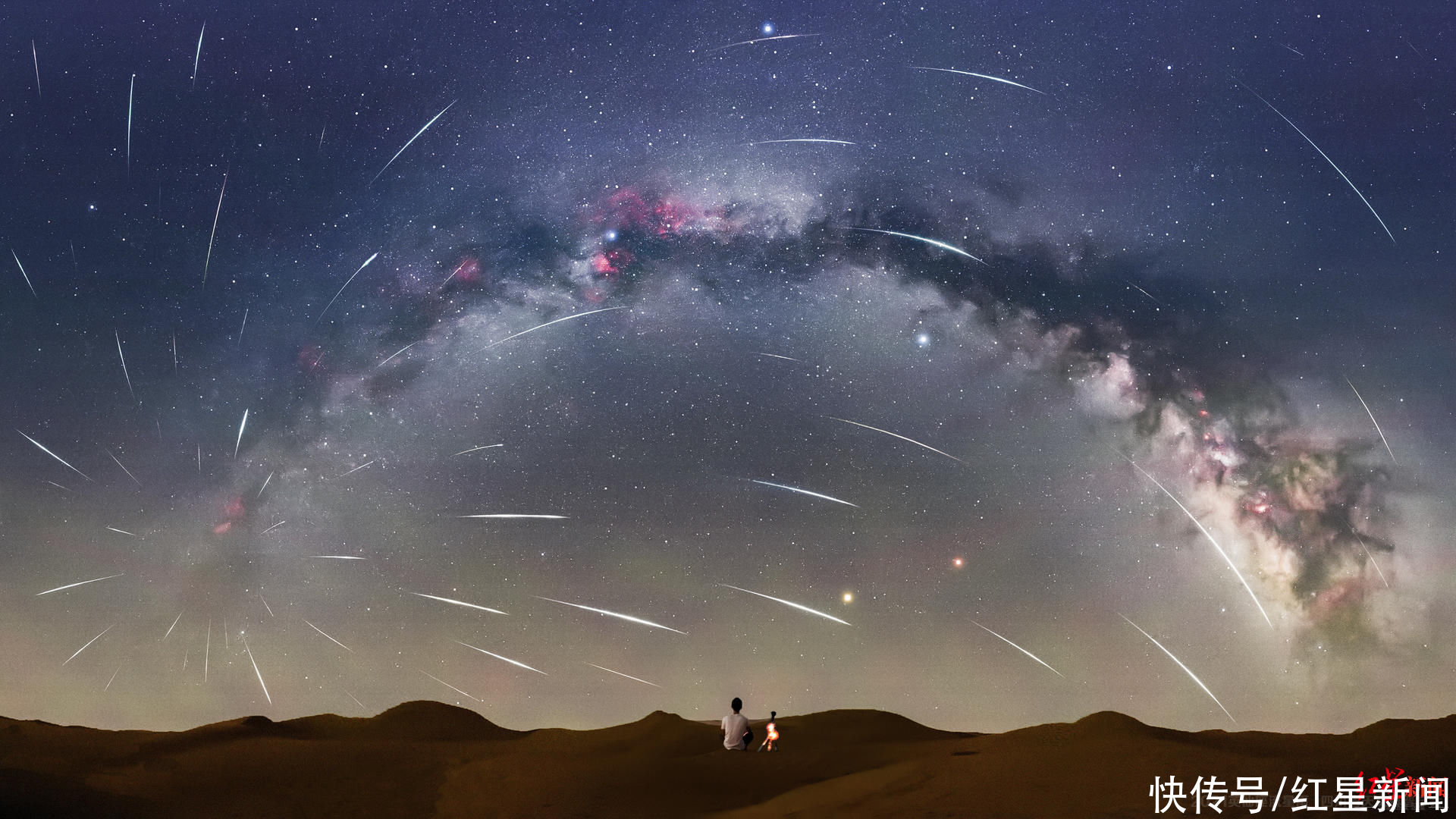 成都有群 追星族 專程打 飛的 追流星雨 中國熱點 成都有群 追星族 專程打 飛的 追流星雨 中國熱點